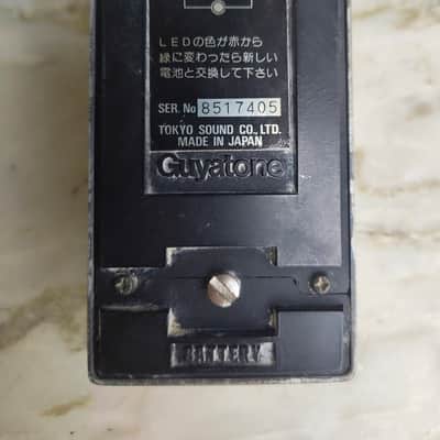 Guyatone Chorus Flange PS-023 image 12