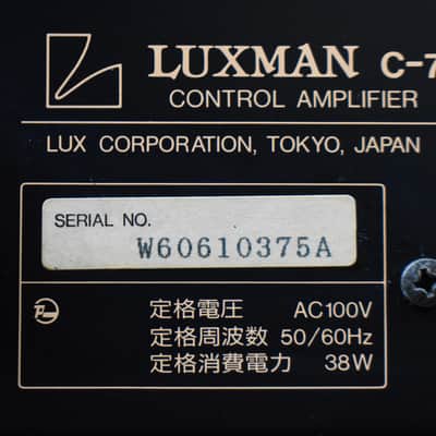 Luxman C-7 Limited Edition Stereo Control Amplifier in Excellent Condition image 16
