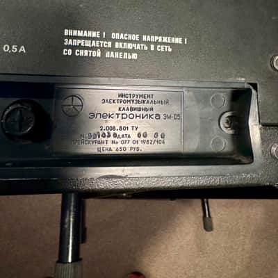 Elektronika EM 05 image 11
