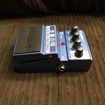 DigiTech X-Series Digital Multi Voice Chorus *Rare Chinese Version* image 7