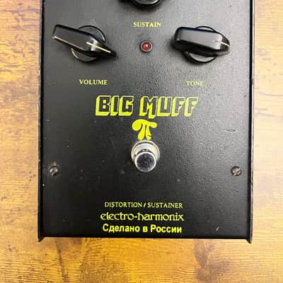 Sovtek/Electro-Harmonix Big Muff Pi V7 - Black Russian - Late 90's image 2