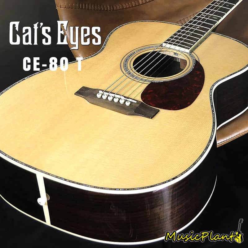 Cat's Eyes CE-80T | Reverb