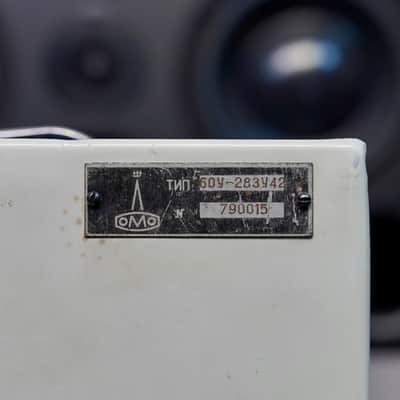 Lomo 60U 283 Inductor EQ (Pair) image 7