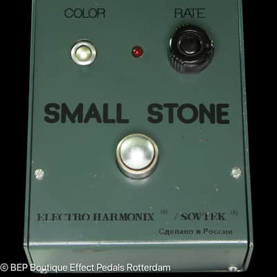 Electro-Harmonix Russian Small Stone Phase Shifter V1  Bubble Font Phase Shifter V1 image 4