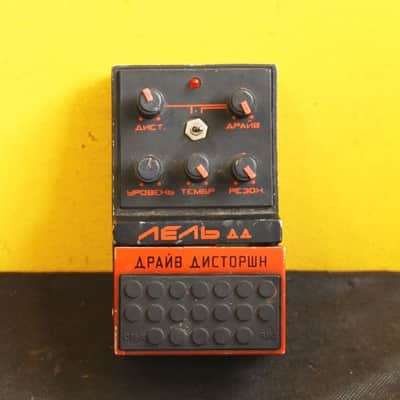 Lell DD Drive Distortion 1991 Soviet Union RARE! image 1