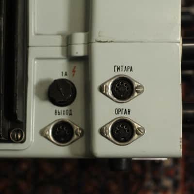 Formanta Esko 100 — USSR lo-fi Amplifier, Guitar Head image 5