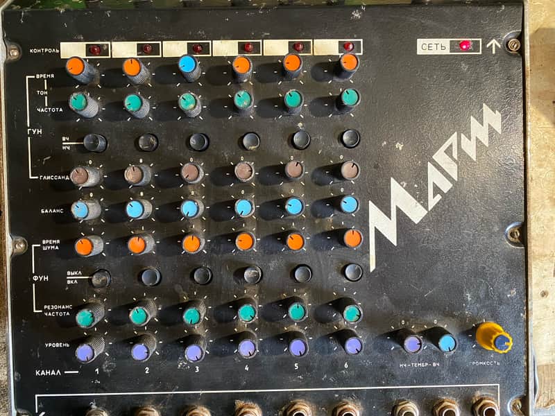 Marsh March UDS Analog Drum Module 1991 USSR Soviet Vintage image 1