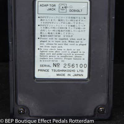 Arion MFL-2 Bass Flanger 1987 s/n 256100 Japan image 9