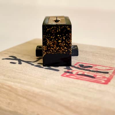 Koetsu Urushi Black MC Phono Cartridge, Samarium cobalt magnet, Silverplated Copper Coil, Boron Cantilever image 14