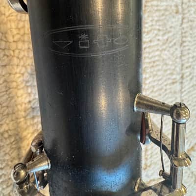 Vito Contra-Alto Clarinet with Case – School/Orchestral Instrument image 3