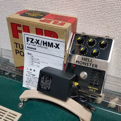 Guyatone Flip Tube Power HM-X Hell Monster Distortion w/ Original Box 1990s MIJ Made in Japan Vintage Guitar Bass Effects Pedal image 1