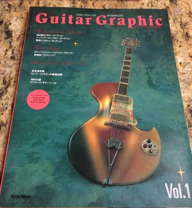 Vintage Guitar Books Rittor Music Guitar Graphic Vol 1 , 90s Japan , rare edition, FREE SHIPPING image 1
