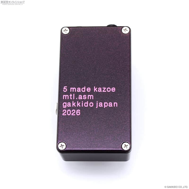 Montreal Assembly Count to 5 (Five) Japan Limited Edition [Plum