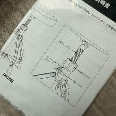 Tama 1st Chair Saddle Drum Throne HT250 image 4