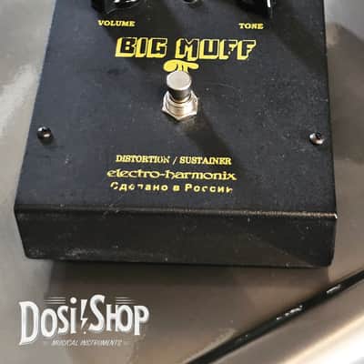Electro-Harmonix Big Muff Pi V7 (Black Russian) image 8