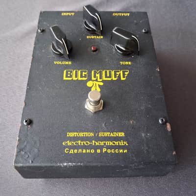 Electro-Harmonix Big Muff Pi (Black Russian) Black Pedal *** FREE SHIPPING *** image 2
