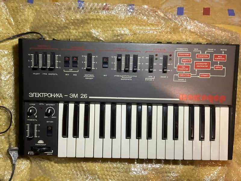 Elektronika EM-26 late 80's (Soviet Synth) image 1