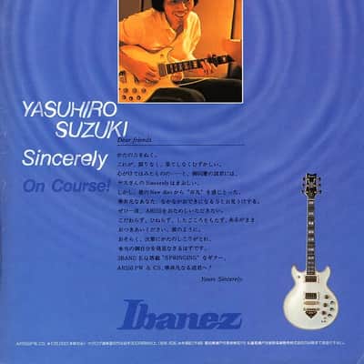 1983 Ibanez Yasuhiro Suzuki AR550PW Artist Series image 2