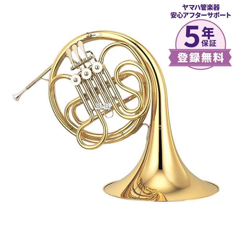 Yamaha YHR-314II image 1
