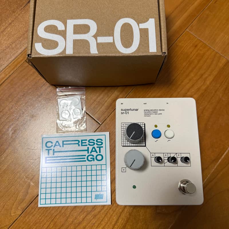 Superlunar SR-01 Analog Saturation Device 2024 image 1