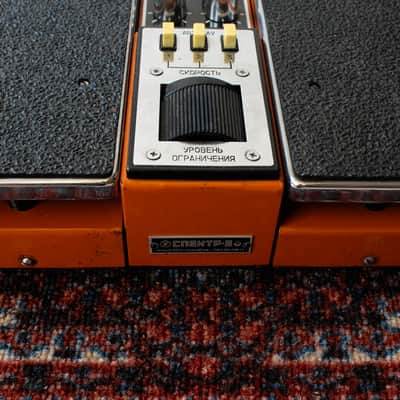 SPEKTR-3 Soviet Fuzz/Wah/Auto-Wah Double Guitar Pedal | USSR image 4