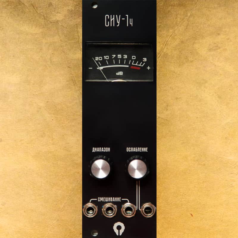 Paratek Analog VU-meter "СИУ-1ч" black image 1