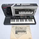 Casio SK-1 Sampling Keyboard *Boxed*