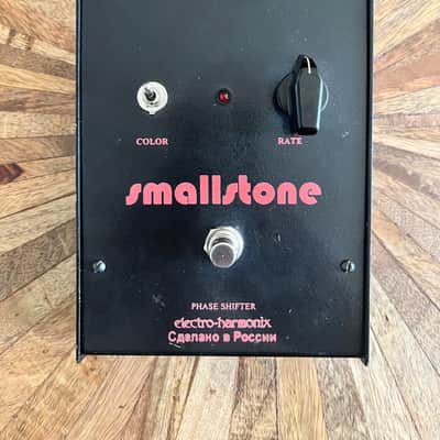Electro-Harmonix Small Stone Black Russian Phase Shifter image 1