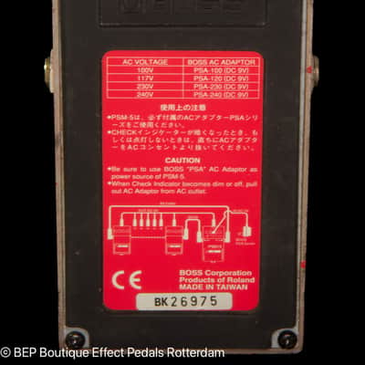 Boss PSM-5 Power Supply and Master Switch 1997 s/n BK26975 image 9