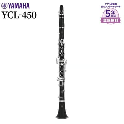 Yamaha YCL-450