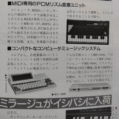 Korg Mu-5000 Ultrarare Sound Module image 7