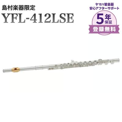 Yamaha YFL-412LSE