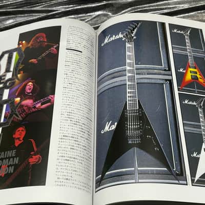 #8 Of 11 The Guitar Japan Book Jackson Phil Collen Vivian Campbell EVH Steve Vai Slash Eric Clapton Jeff Beck John 5 Kerry King Glenn Tipton KK Downing Steve Morse Joe Perry Dave Mustaine Marty Friedman Alex Lifeson Slash Brad Gillis Jeff Watson image 11