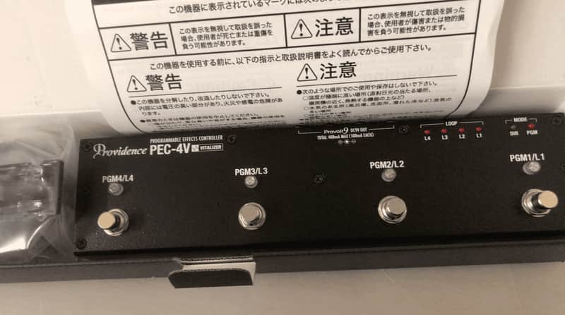 Providence PEC-4V Programable Effect Switcher 4 Loop image 1