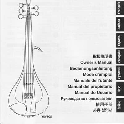 YEV-104 Yamaha - Black - Electric Violin + FREE Shipping- Authorized Dealer - 5 Year Warranty image 6