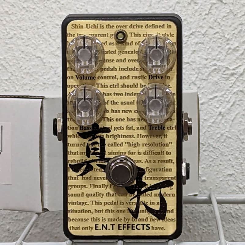 E.N.T. Effects Shin-Hit Overdrive 46 2023 image 1