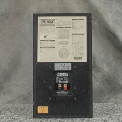 YAMAHA NS-10M Speaker System in Very Good Condition image 8