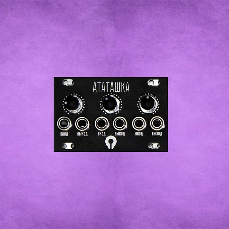 Paratek АТАТАШКА Black 1U Intell or PulpL(ask) image 1