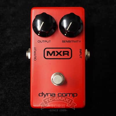 MXR dyna comp image 4