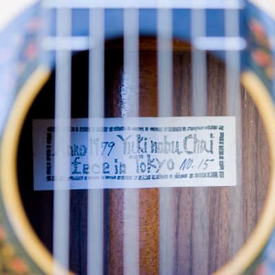 Yukinobu Chai No.15 1979 – Japanese Handmade Classical Guitar in Excellent Condition (Spruce / Rosewood) image 18