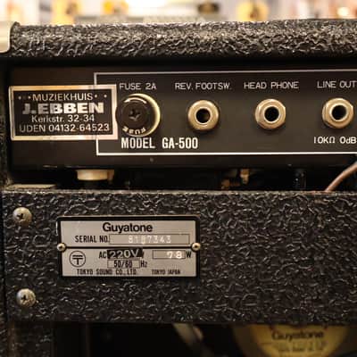 Guyatone Flip 500 Tube Amplifier image 3