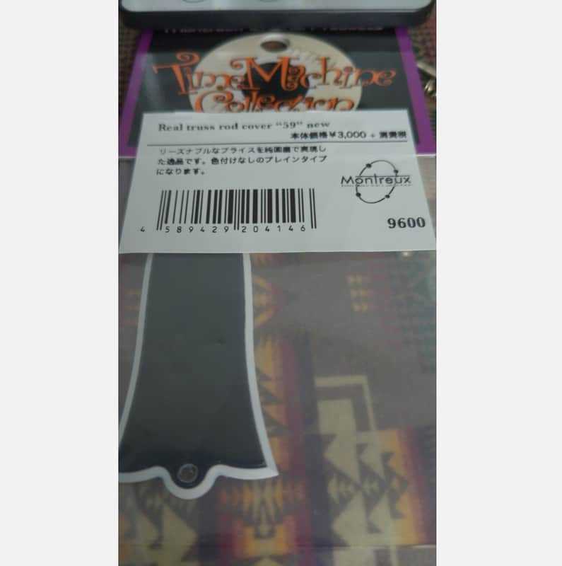 Montreux Montreux time machine "59" new truss rod cover 1959 - Black image 1