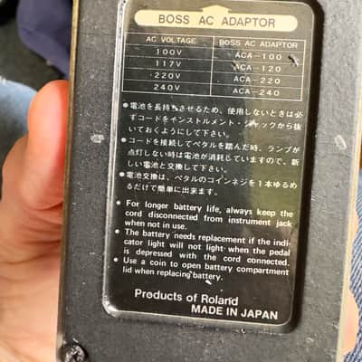 1981 Boss DS-1 "transitional": MIJ, long dash, black screw, black label, Toshiba chip, free CONUS shipping image 5