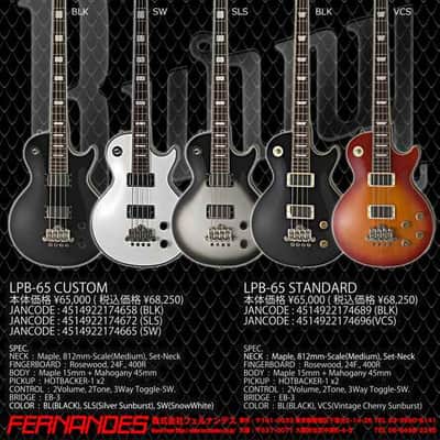 2010 Fernandes Burny LPB-65 STANDARD Vintage Cherry Sunburst Made in China image 25