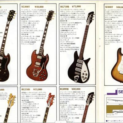 1978 Greco RG-750 MIJ Fujigen John Lennon Style Black Vintage Guitar w/ Vintage Case image 2