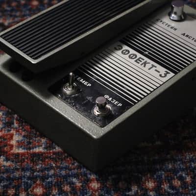 EFFEKT 3 | Soviet Fuzz/Wah/Phaser Guitar Pedal | USSR image 4