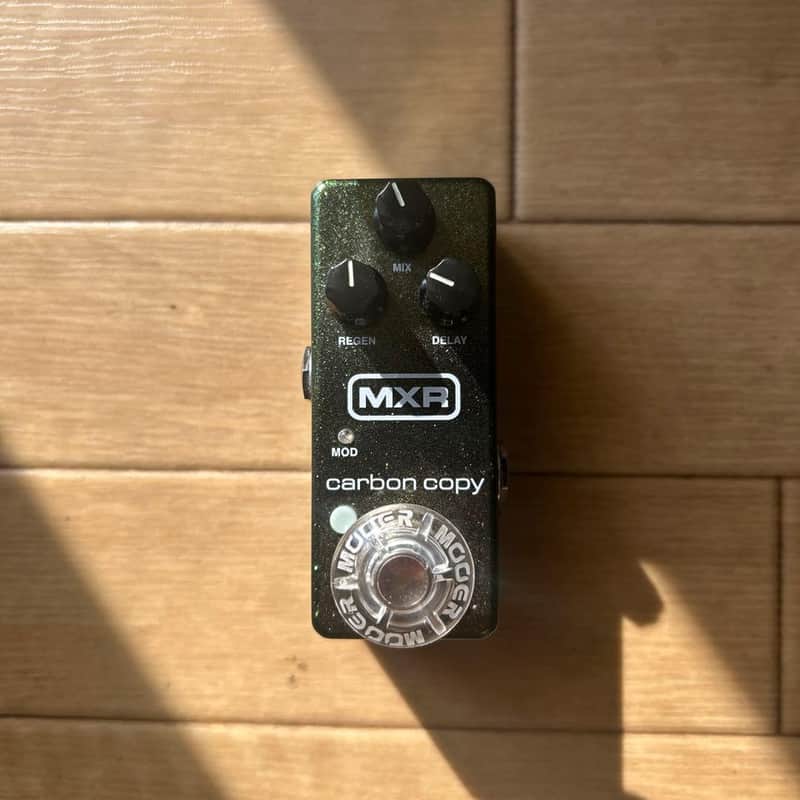 MXR Carbon Copy