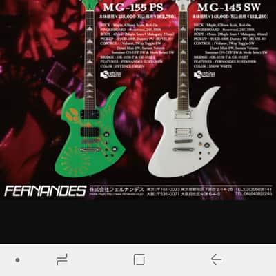 Burny MG 145 SW | Reverb