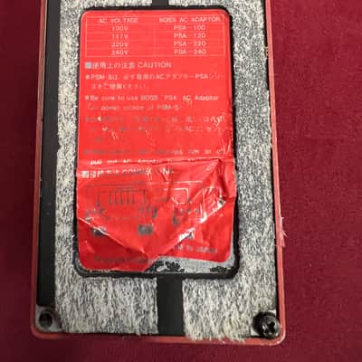Boss PSM-5 Power Supply & Master Switch (Red Label) 1984 - 1990 - Red image 6