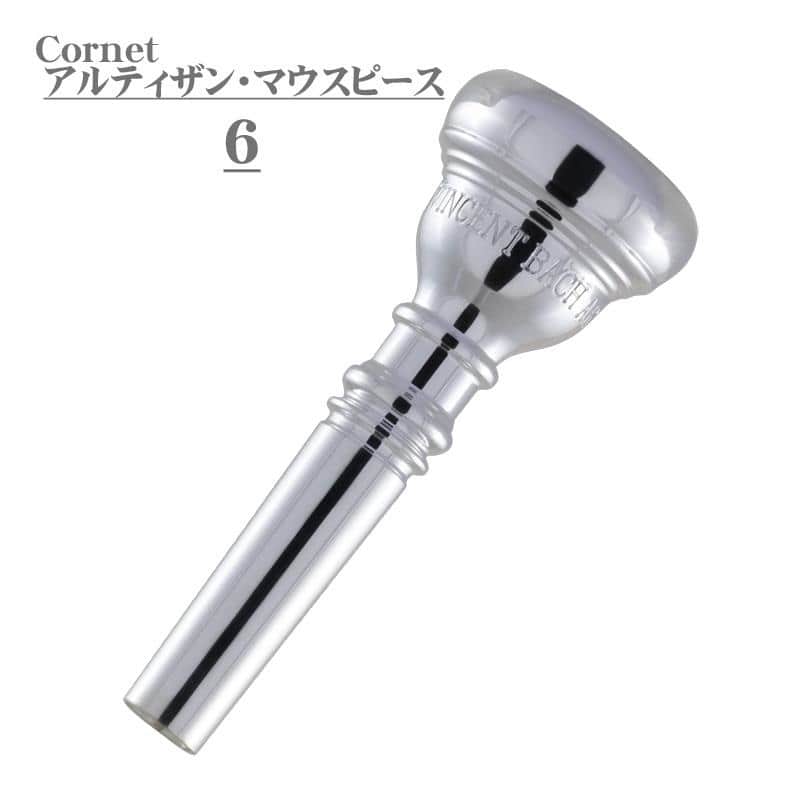 Bach Bach / Artisan 6 SP Cornet Mouthpiece image 1
